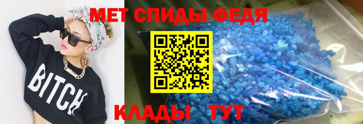 Абинск  АМФЕТАМИН  Вход с VPN  Amphetamine 98% 