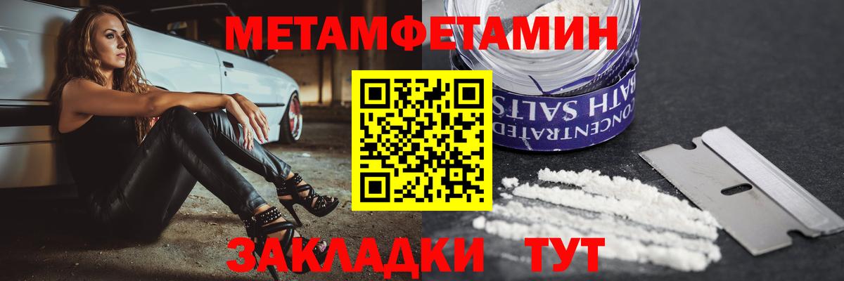 Amphetamine Premium Абинск