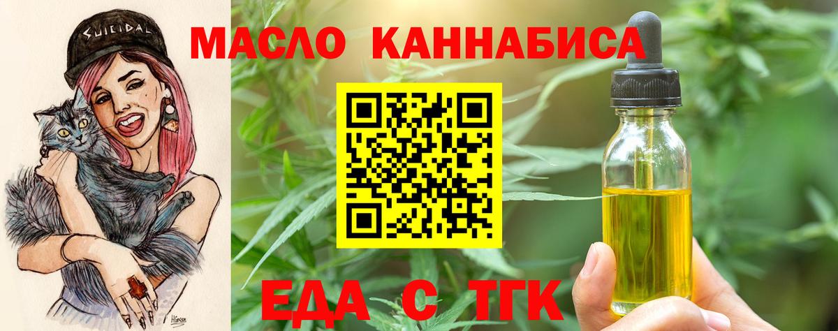 Canna-Cookies конопля  Вход с VPN  Абинск 
