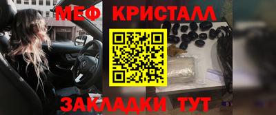 бутик Абакан