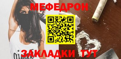 соль ск Абинск