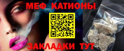 соль ск Абинск
