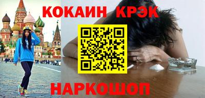 соль ск Абинск