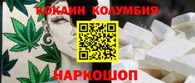 бутик Абакан