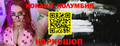 соль ск Абинск