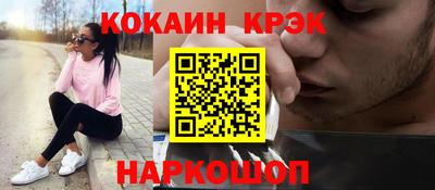 кокаин колумбия Азнакаево