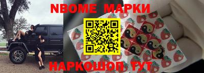 бутик Абакан