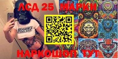 бутик Абакан