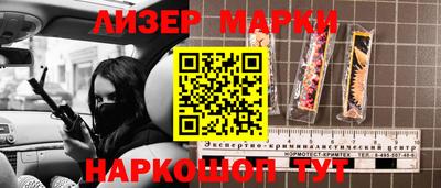 бутик Абакан