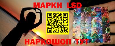 бутик Абакан
