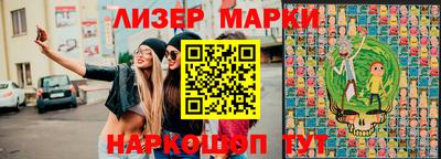бутик Абакан