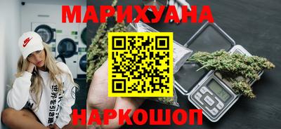бутик Абакан