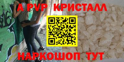 бутик Абакан