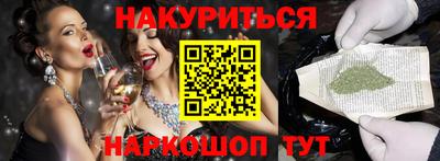 бутик Абакан