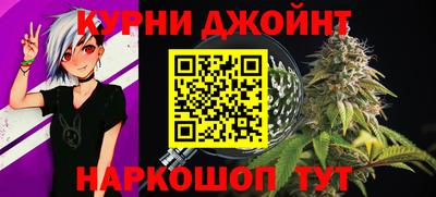 бутик Абакан