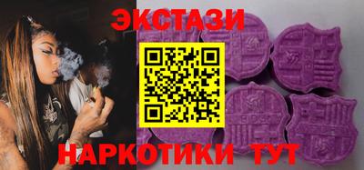 соль ск Абинск