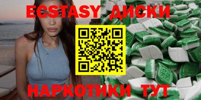 бутик Абакан