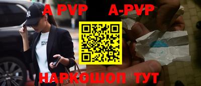 бутик Абакан