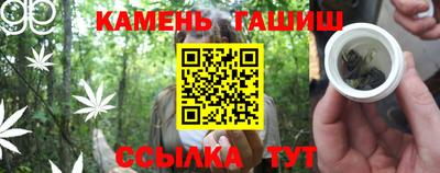 бутик Абакан