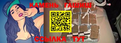 соль ск Абинск