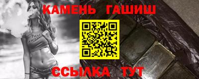 бутик Абакан