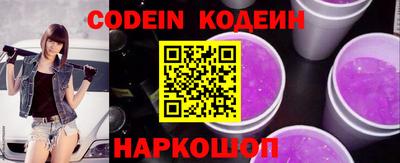 бутик Абакан