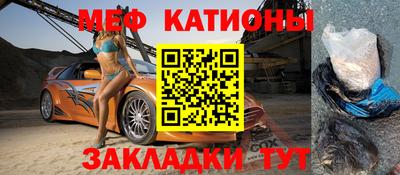 бутик Абакан