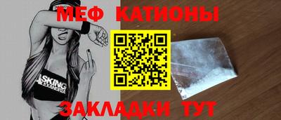 соль ск Абинск