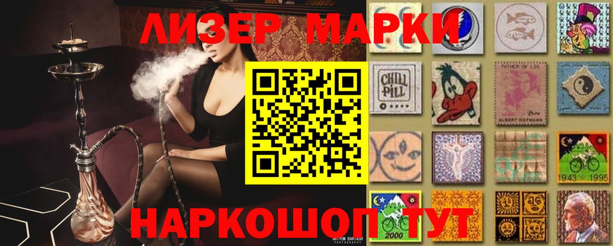 ЛСД экстази кислота  Вход с VPN  Абинск  Лсд 25 экстази ecstasy 
