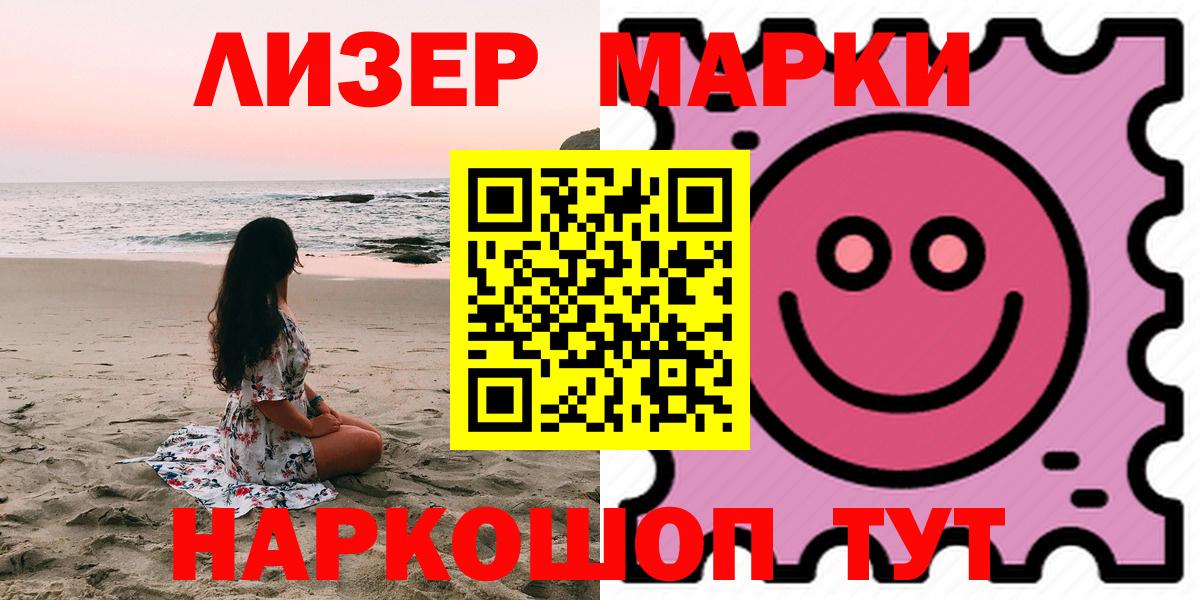 Лсд 25 экстази кислота Абинск